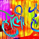 Holi SMS,Quotes For Facebook and Whatsapp|Holi WallPaper In HD Images|Holi Wishing Sms|